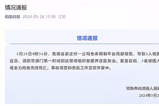 雷竞技RAYBET下载APP截图3